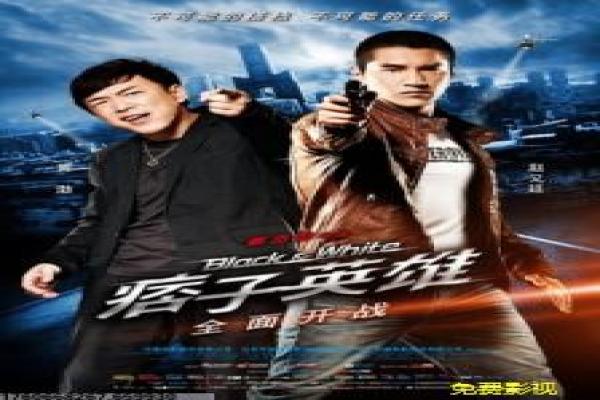 全职高手动漫第二季-叶修电竞荣耀续集动画