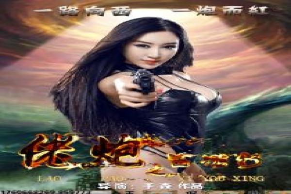 《一别经年》经年一别影片拍摄故事及离别重逢揭秘