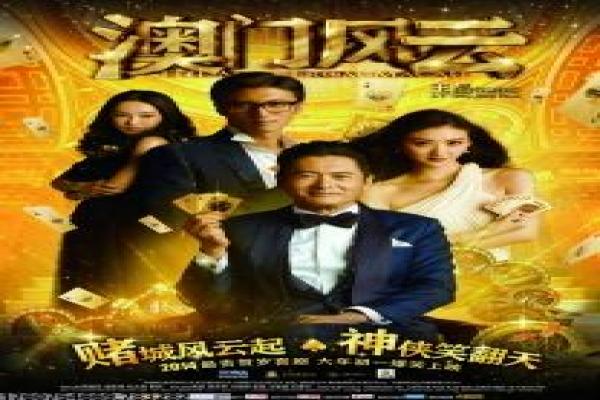 《危情关系》影片简介,危情关系纠缠的爱情