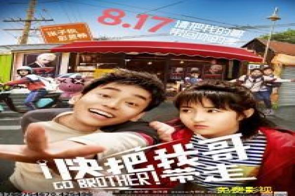 英雄联盟-电竞热血的英雄对决之旅解析