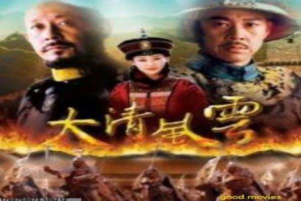 新还珠格格98全集腾讯-新版小燕子清宫冒