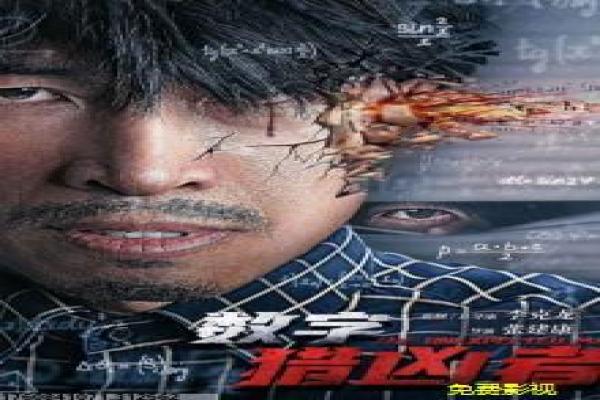 《聂耳》影片拍摄故事,聂耳音乐的幕后记录