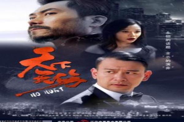 《似曾不相识》影视解析全析 - 不识似曾