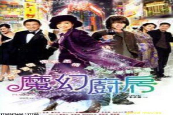 越光宝盒在线观看-越光宝盒在线时空,在线观看电影影片简介至尊宝穿越的搞笑武侠浪漫