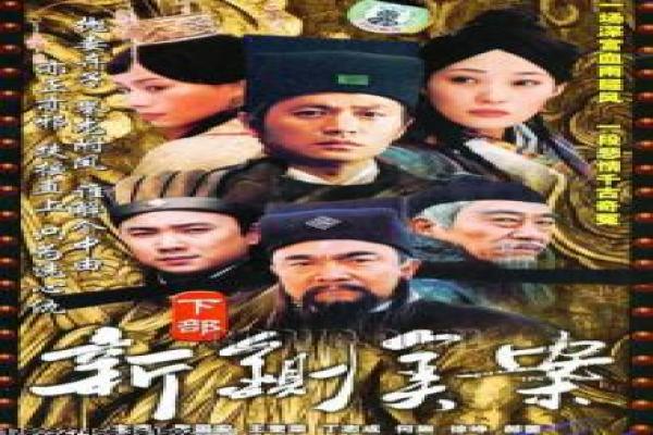 毛骗终结篇-毛骗终结篇的诈骗传奇,剖析国产剧的骗术与悬疑结局