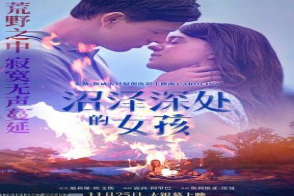 《不可思议学园》影片解析,不可思议学园青春的剖析